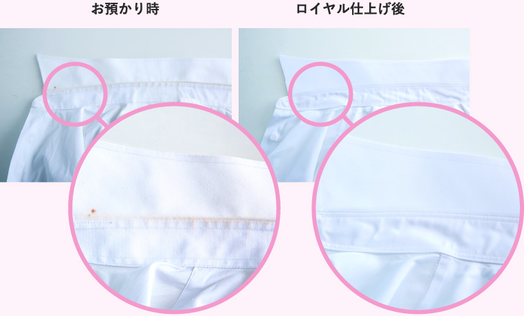 お預かり時とロイヤル仕上げ後の比較画像